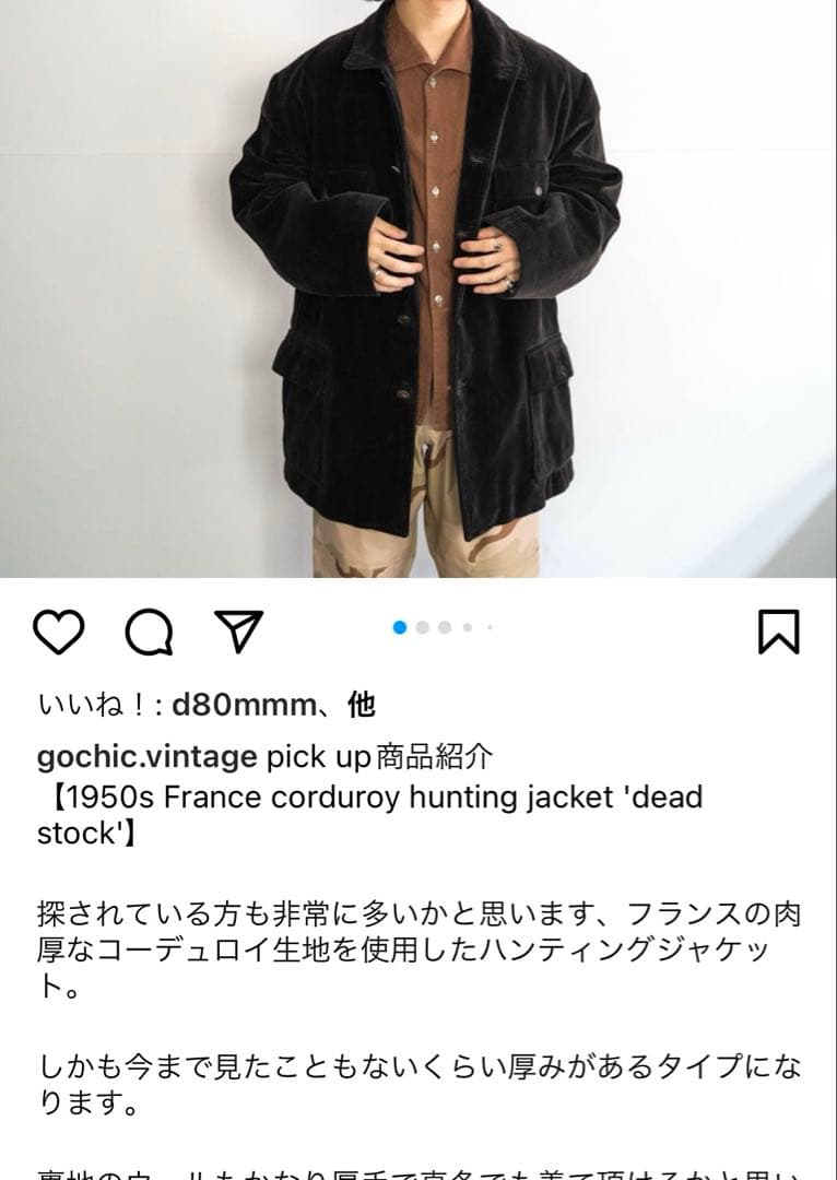 1950s France コーデュロイ ハンティングジャケット