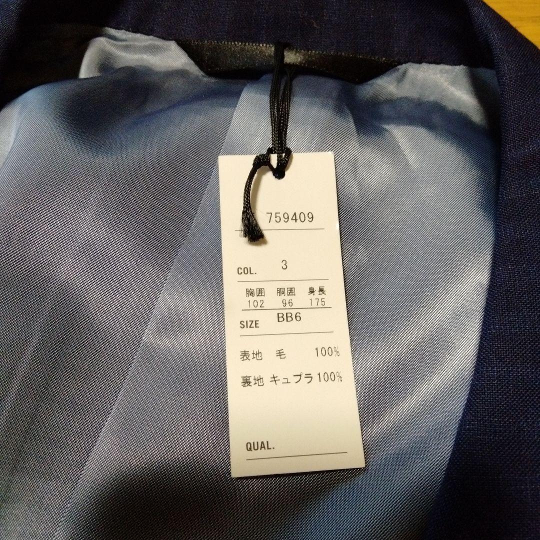 ⭐新品⭐Donato Vinci ドナート・ヴィンチ ITALY生地 ネイビー