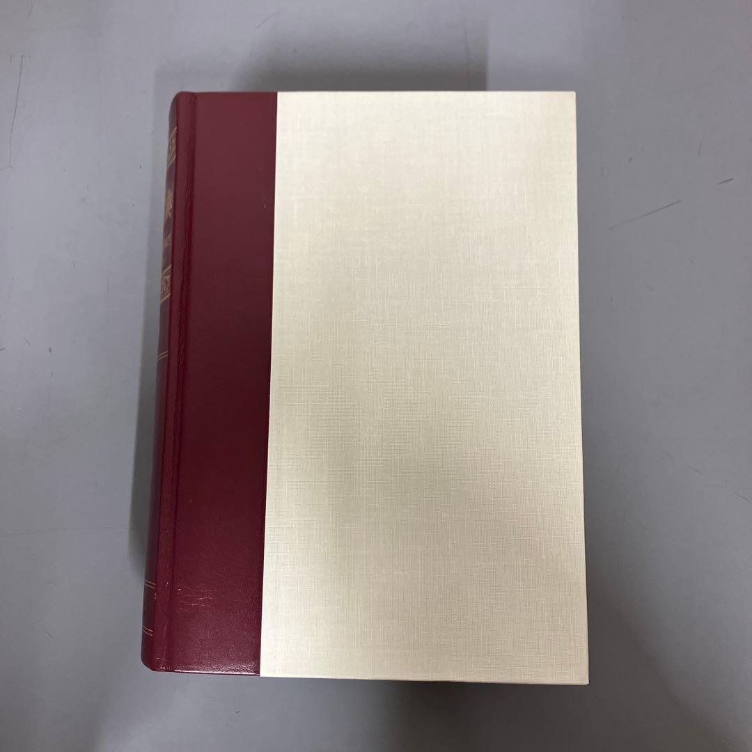 【中古本】古英語辞典