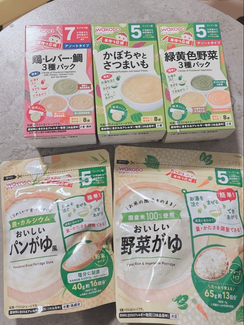 【最終値下げ】ほほえみ　はぐくみ　すこやM1 アイクレオセット♡おまけ離乳食付き