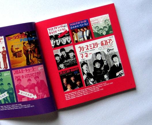 【国内正規・CD】The Beatles JAPAN BOX★初回生産限定盤