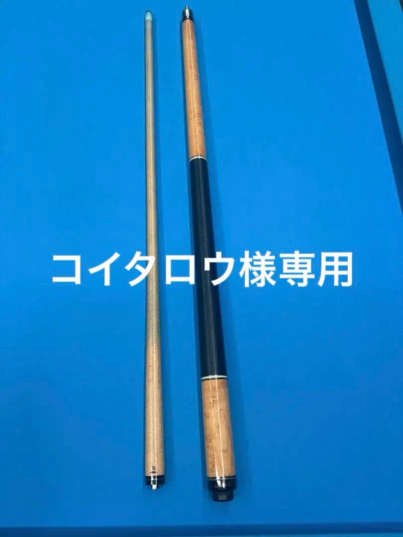 ビリヤード Mezz Cue