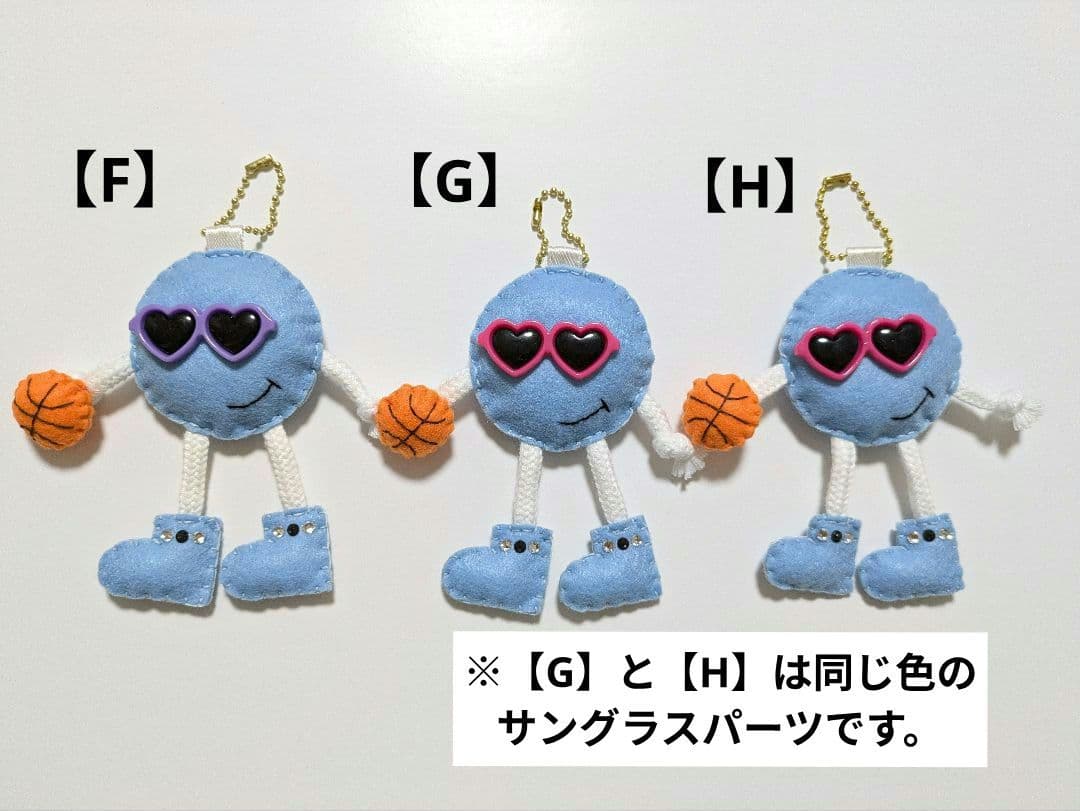 【完成品】ハンドメイド バスケットボール フェルト お守り 部活お守り 28個