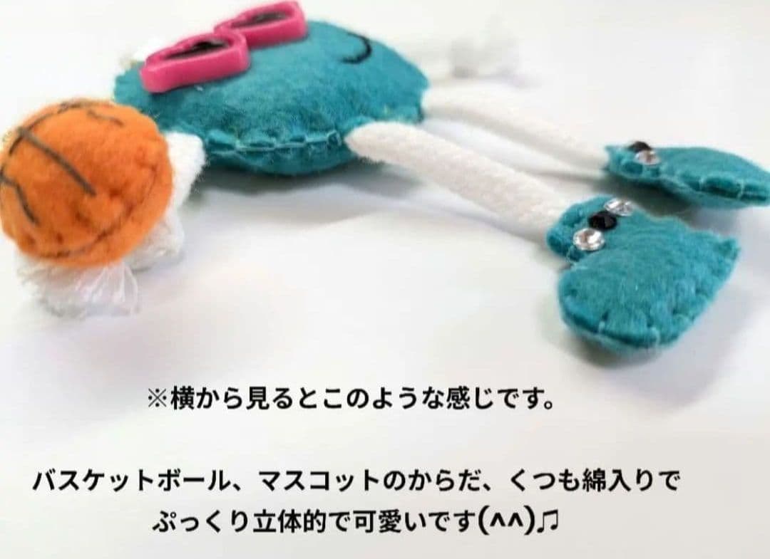 【完成品】ハンドメイド バスケットボール フェルト お守り 部活お守り 28個