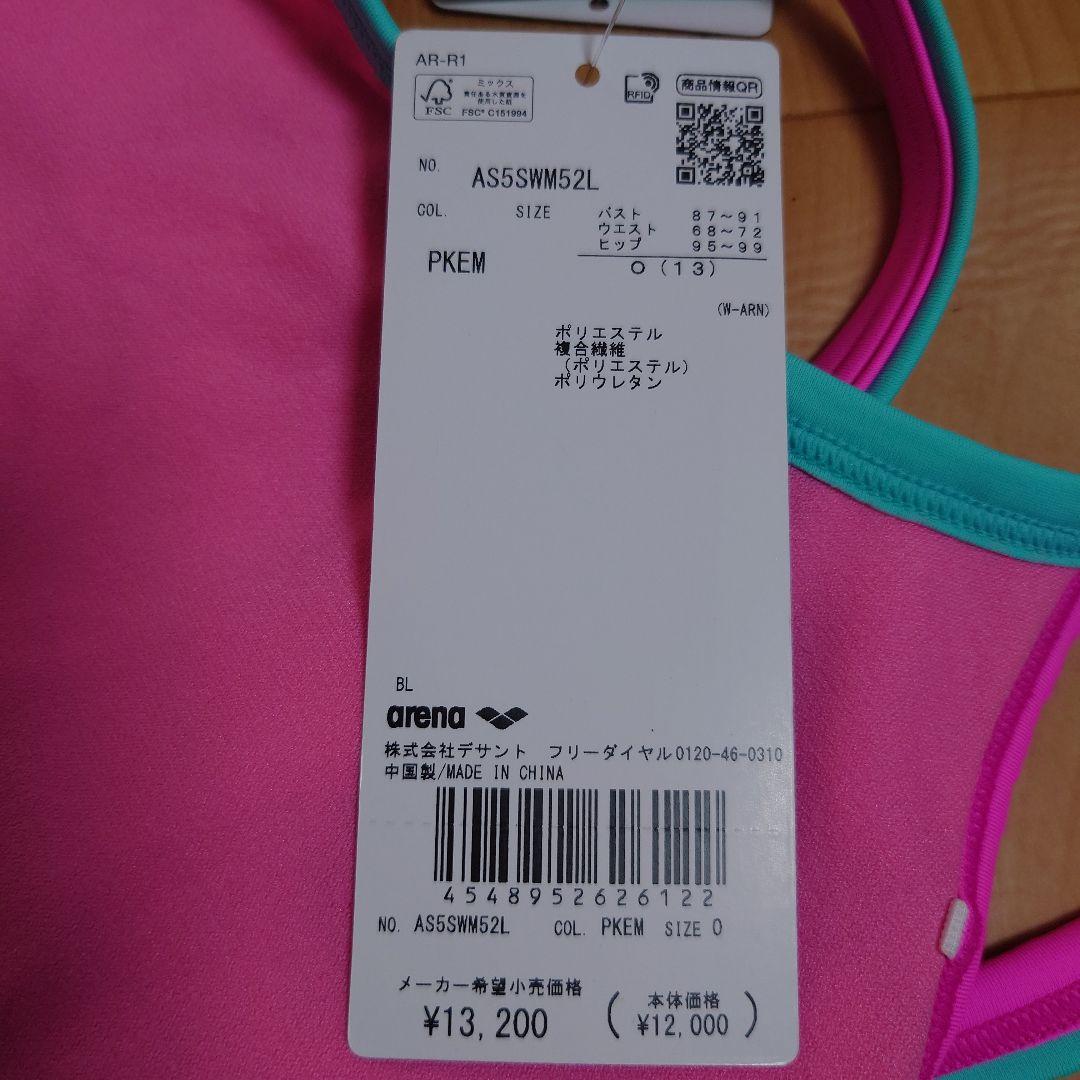 『Oサイズ』ミッキー ミニー カラフル水着 レディース ディズニー 新品未使用