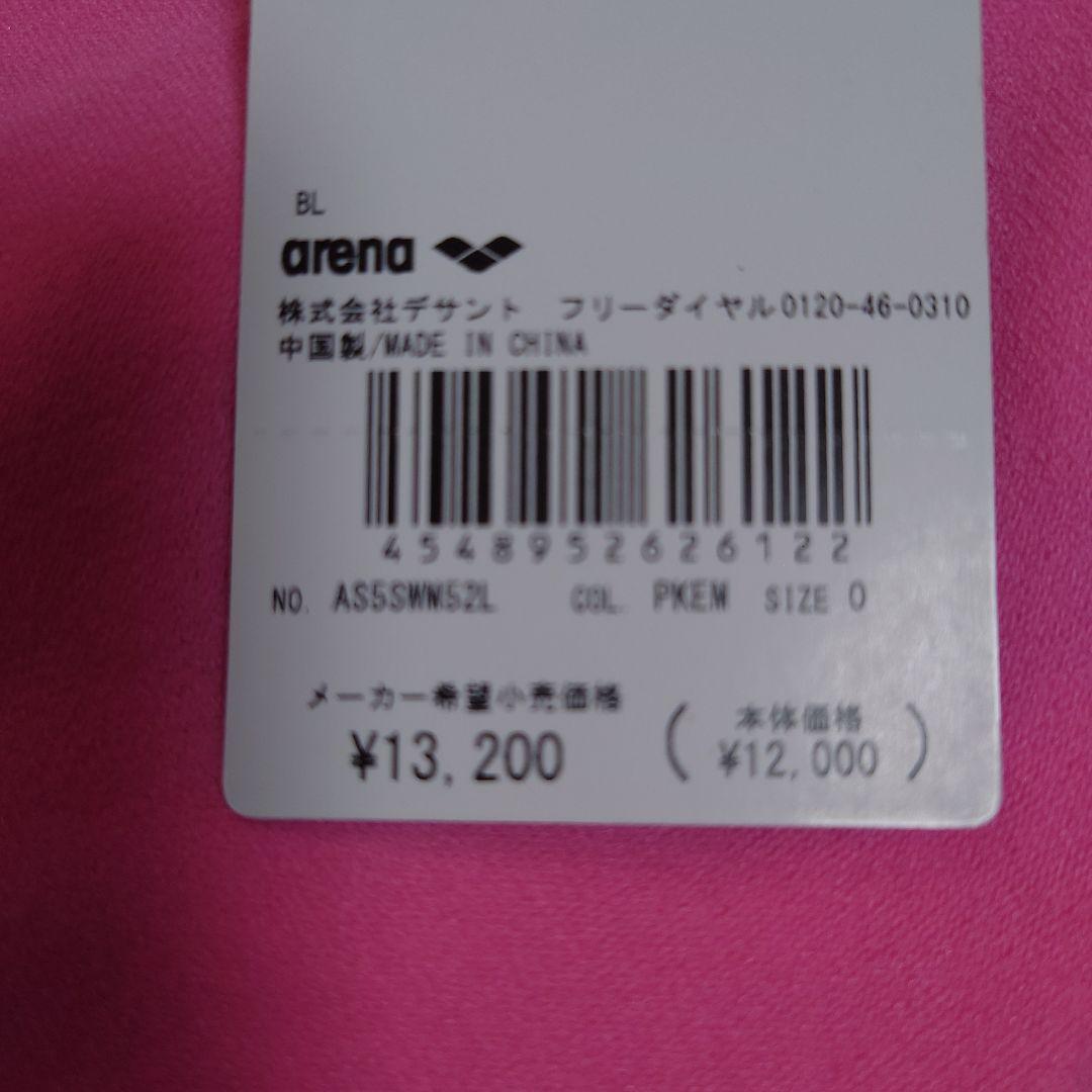 『Oサイズ』ミッキー ミニー カラフル水着 レディース ディズニー 新品未使用