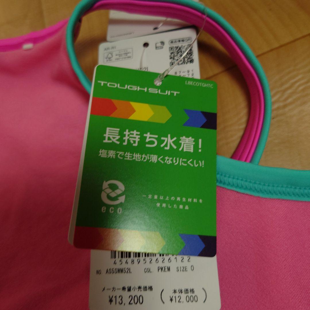 『Oサイズ』ミッキー ミニー カラフル水着 レディース ディズニー 新品未使用