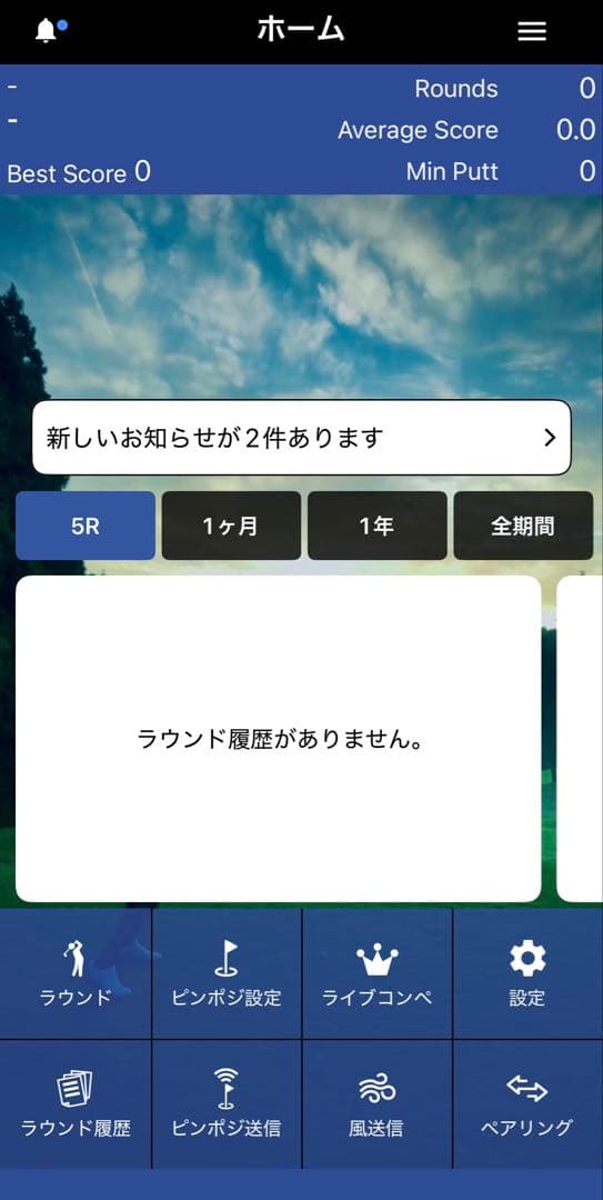 EAGLE VISION ACE PRO GPS イーグルビジョンエースプロ