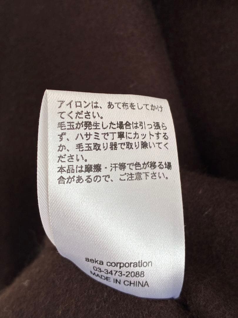L'Or レギュラーヘム　ケープコート　ダークブラウン　かじまり　ウールコート