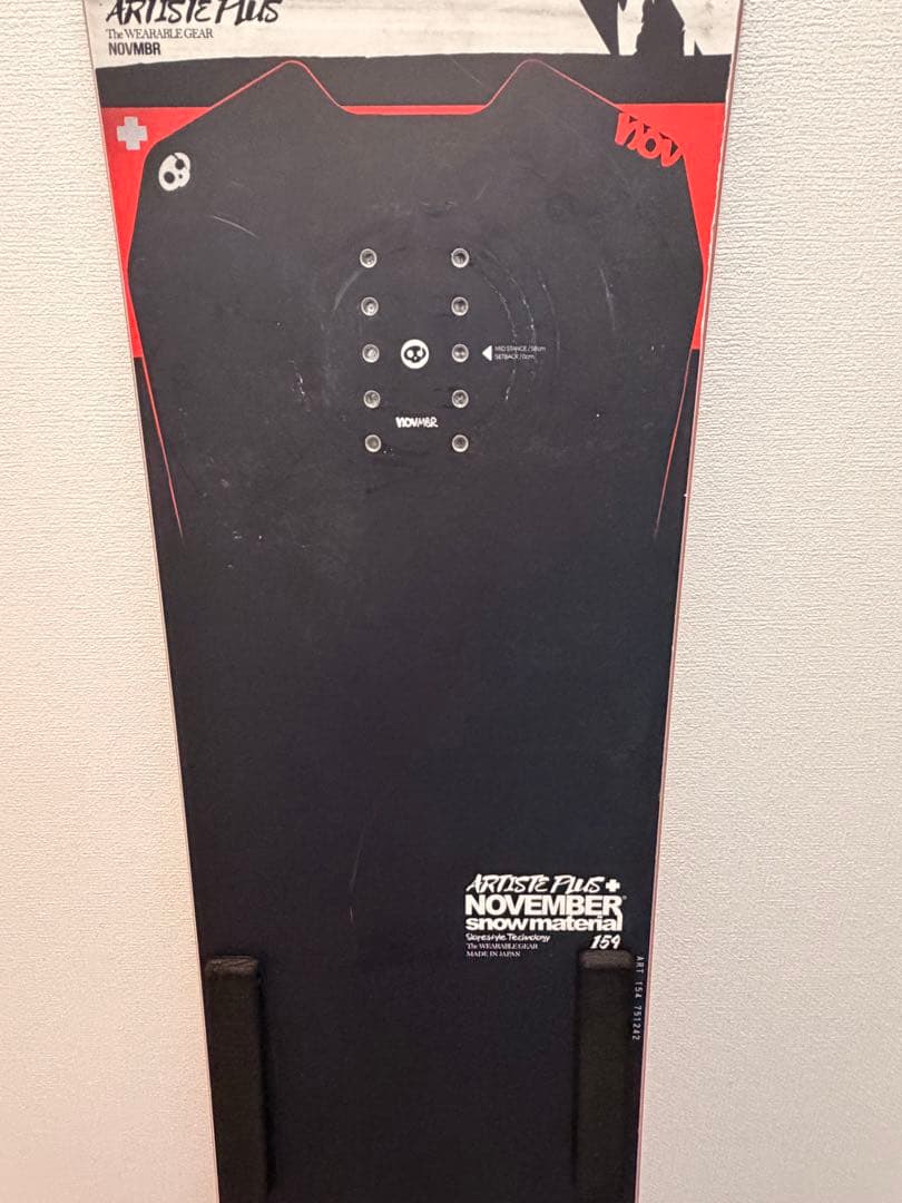 【しら】NOVEMBER　ARTISTE Plus 154cm