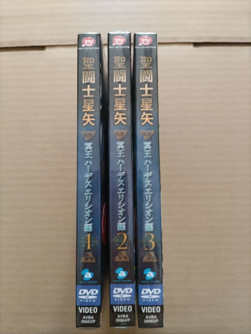 聖闘士星矢 OVA 冥王ハーデス/エリシオン編 DVD 全3巻セット