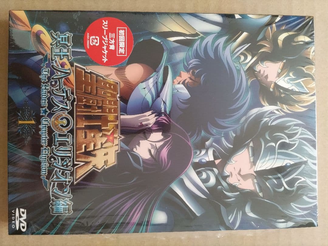 聖闘士星矢 OVA 冥王ハーデス/エリシオン編 DVD 全3巻セット