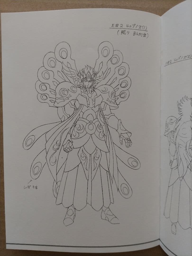 聖闘士星矢 OVA 冥王ハーデス/エリシオン編 DVD 全3巻セット