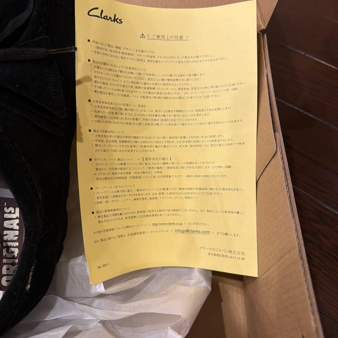 【美品】クラークス ワラビーブーツ 黒 GTX ゴアテックス vibramソール