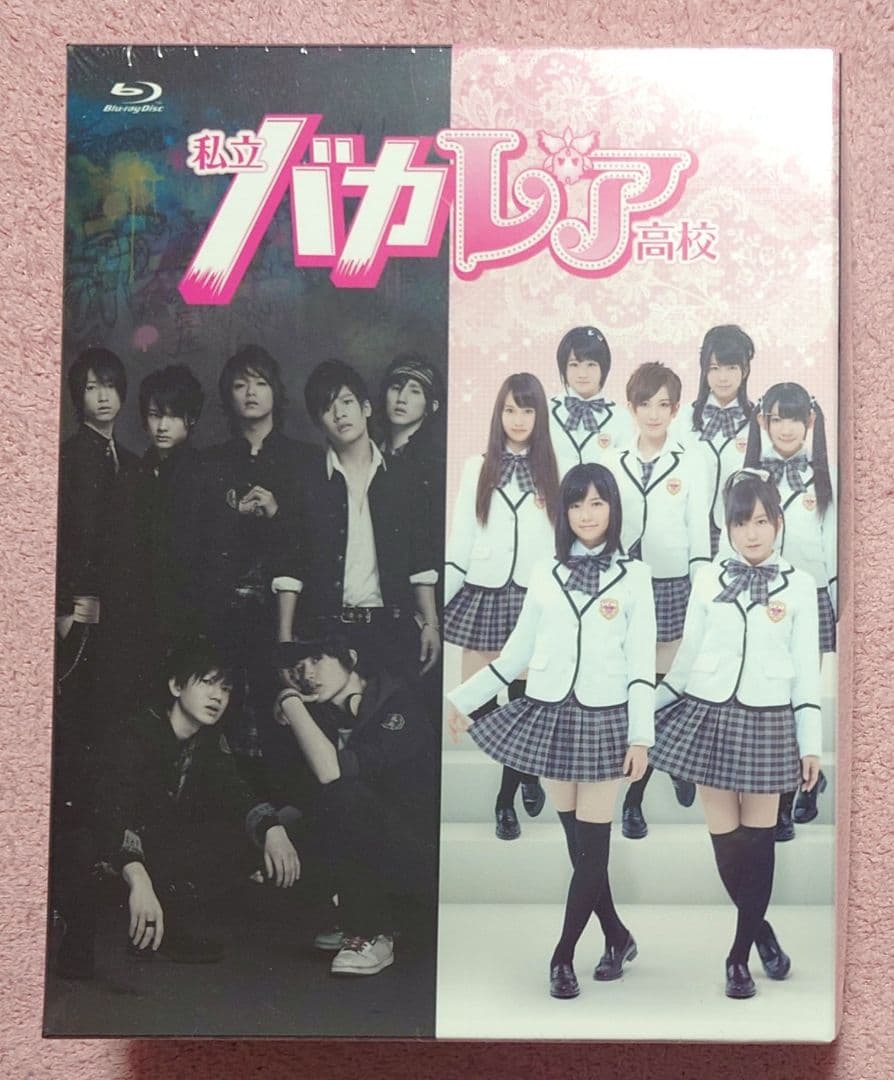 私立バカレア高校 Blu-ray BOX〈4枚組〉SixTONES