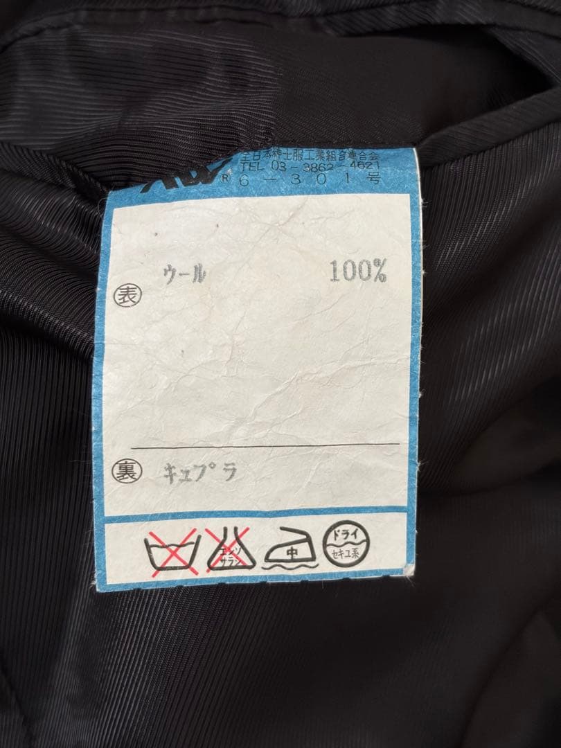 ポールスミス ロンドン スーツ ブラック ウール 冠婚葬祭 フォーマル 日本製