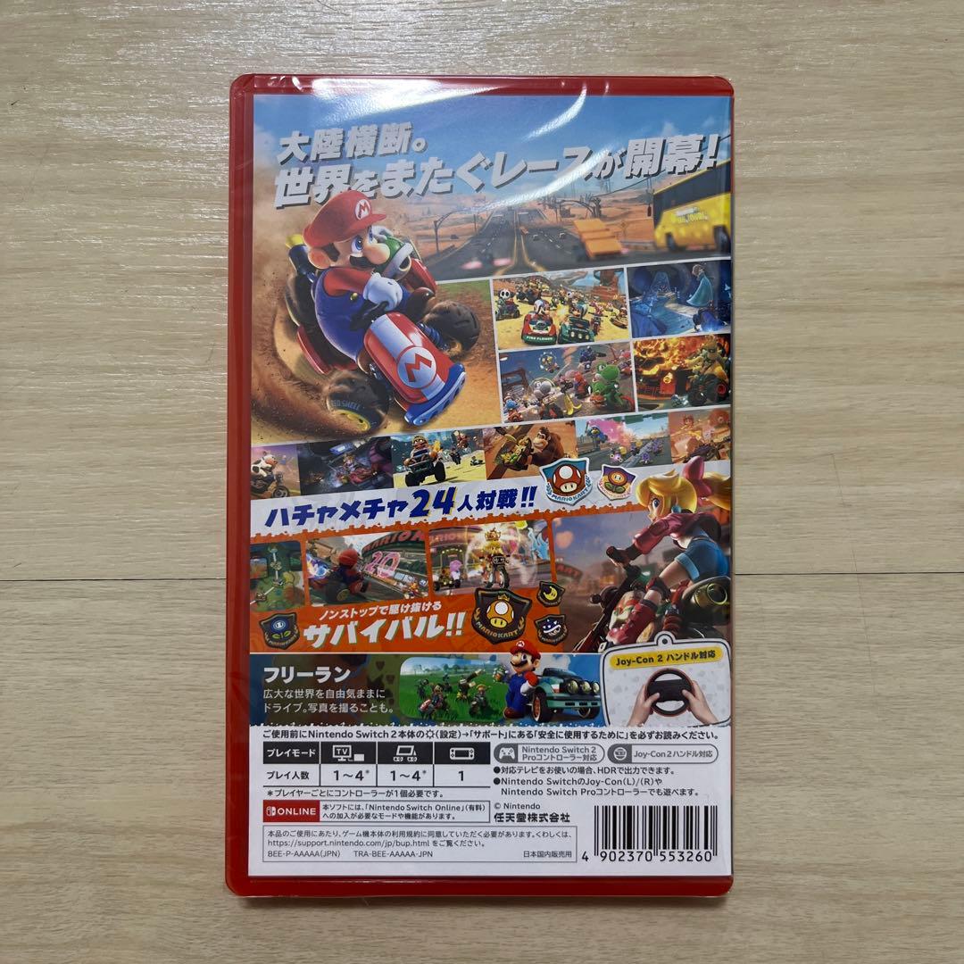 新品未開封 マリオカートワールド Switch2 ソフト パッケージ版