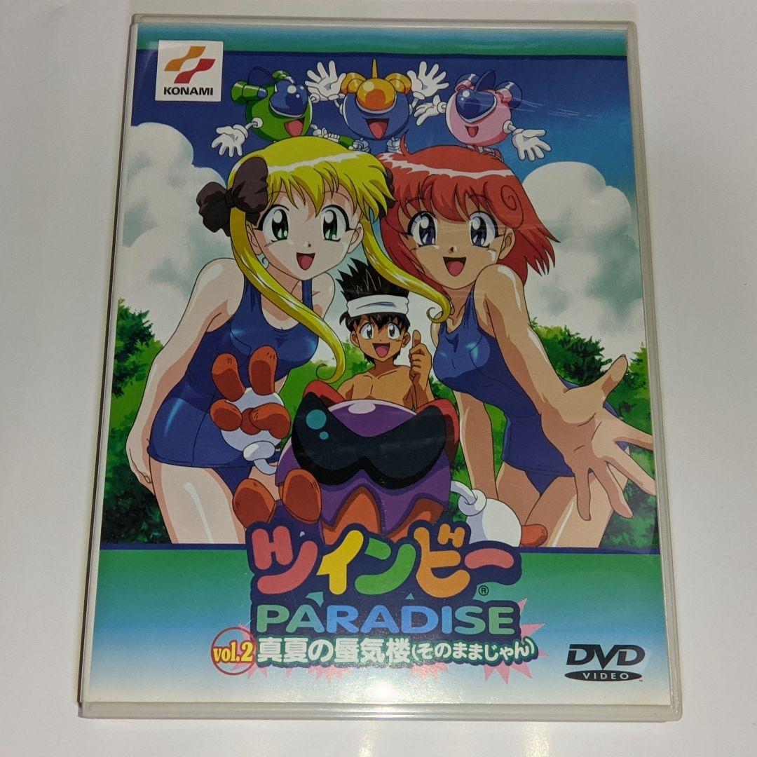 ツインビーPARADISE DVD 全3巻セット