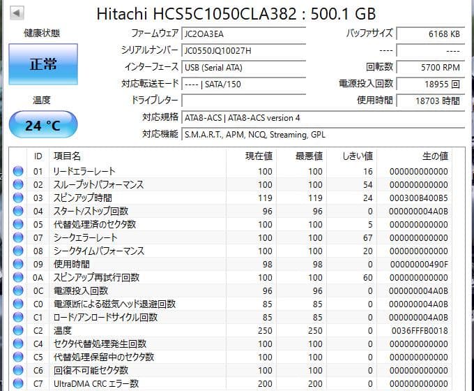 SONY BDZ-AT300S ブルーレイレコーダー HDD 500GB