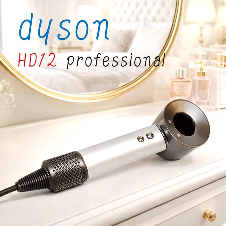 【専用出品】整備品タフなダイソンドライヤーHD12 PRO　A1906