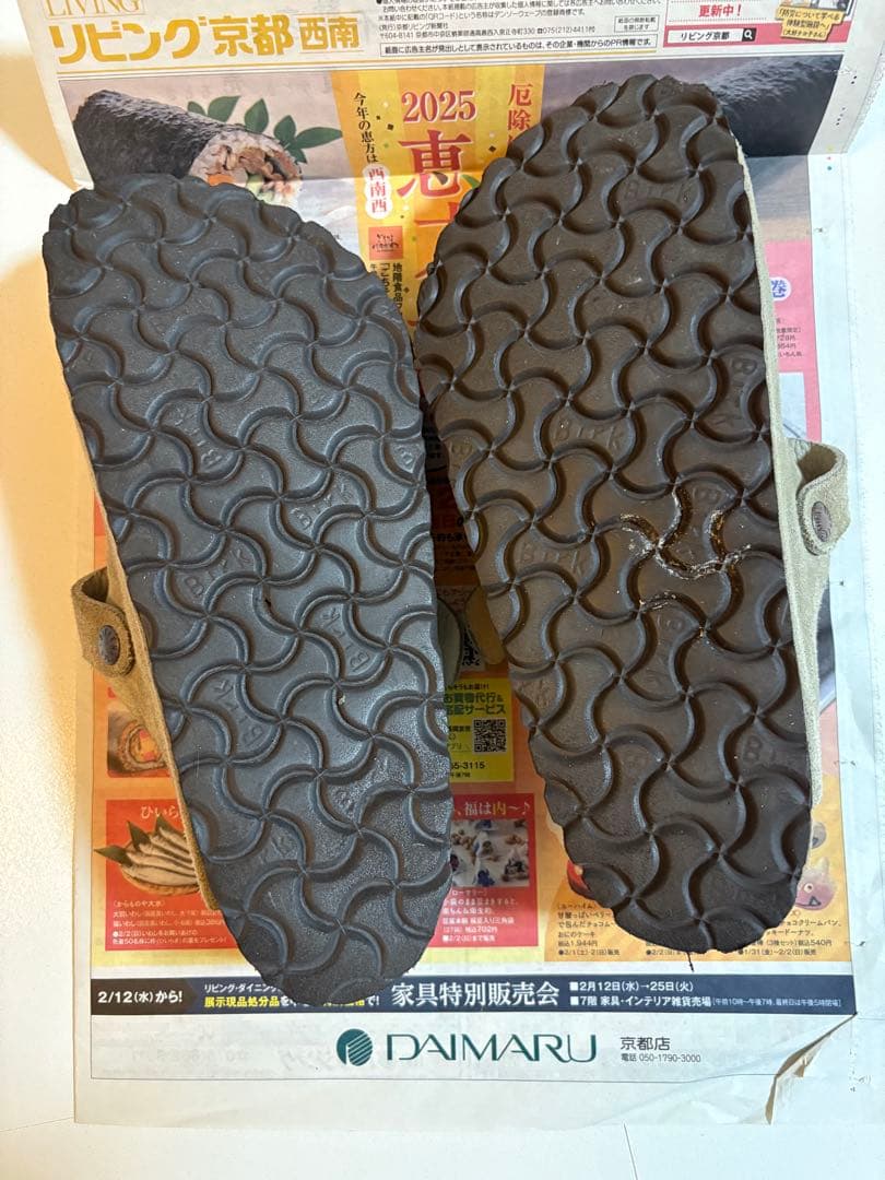 【最終値下】birkenstock ボストン　トープ　37