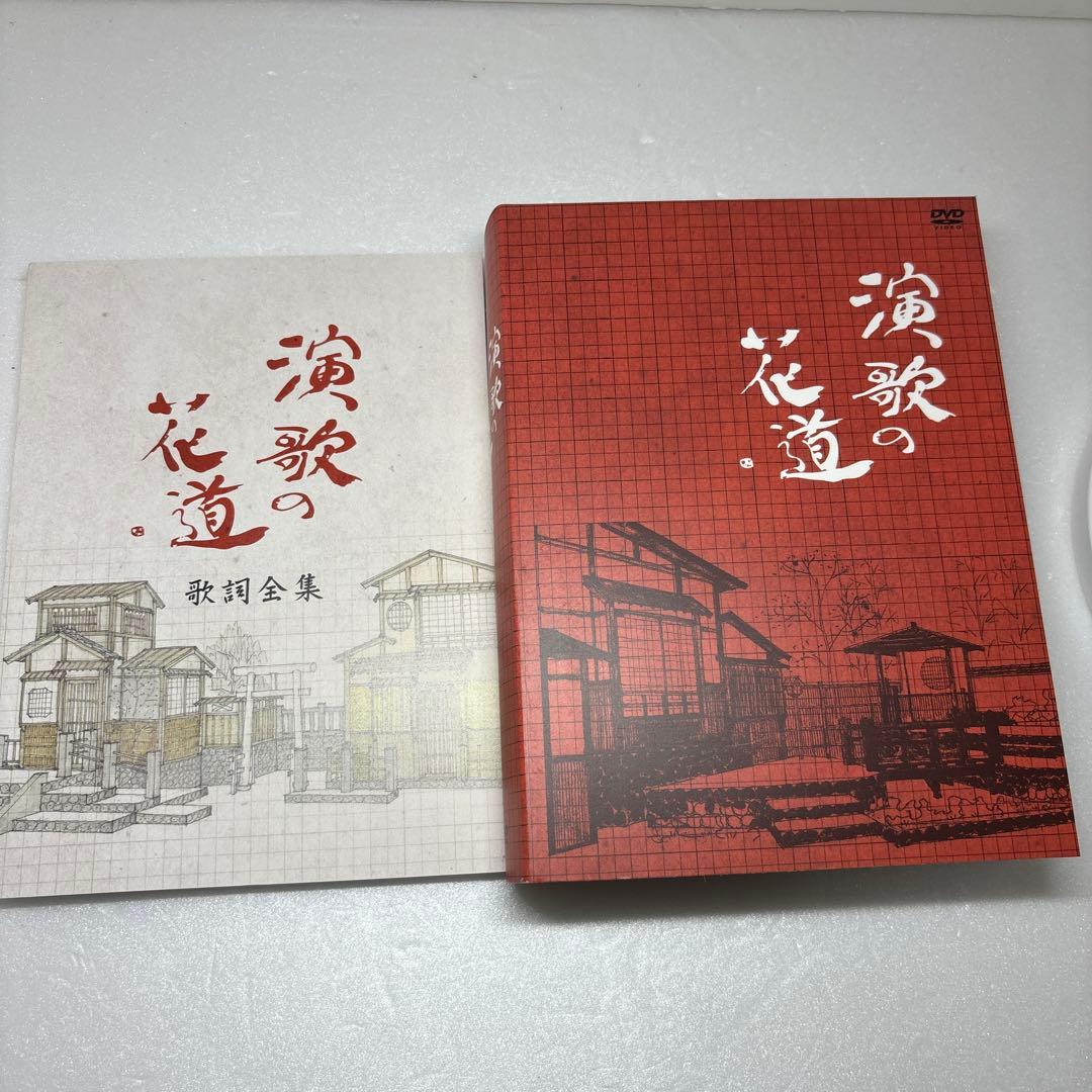 テレビ東京開局５０周年記念　演歌の花道　DVD BOX(８枚セット)