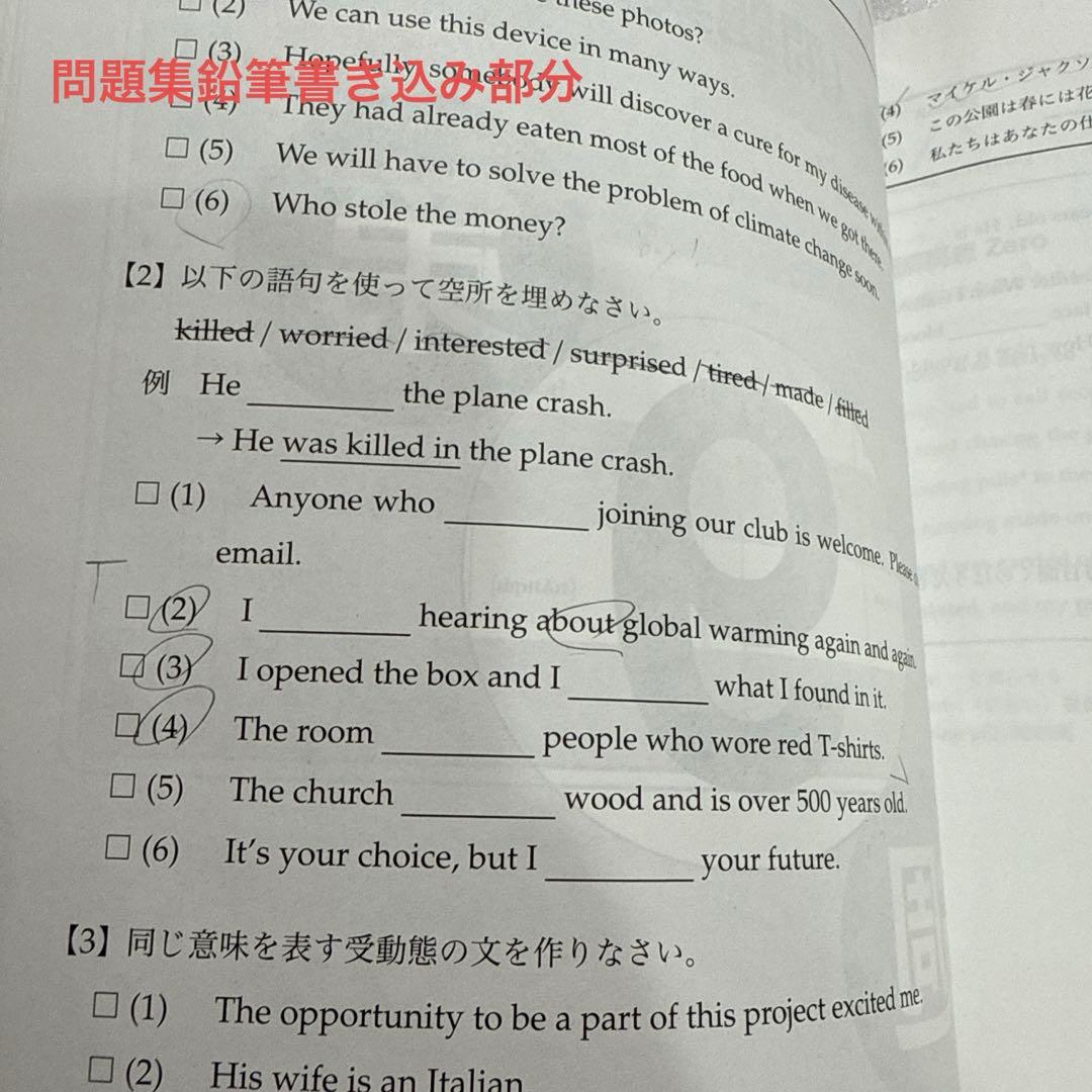 鉄緑会中2英語フルセット　CD・内部講習・全プリント付き