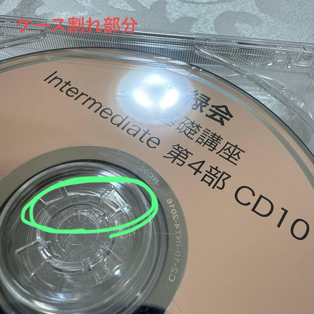 鉄緑会中2英語フルセット　CD・内部講習・全プリント付き