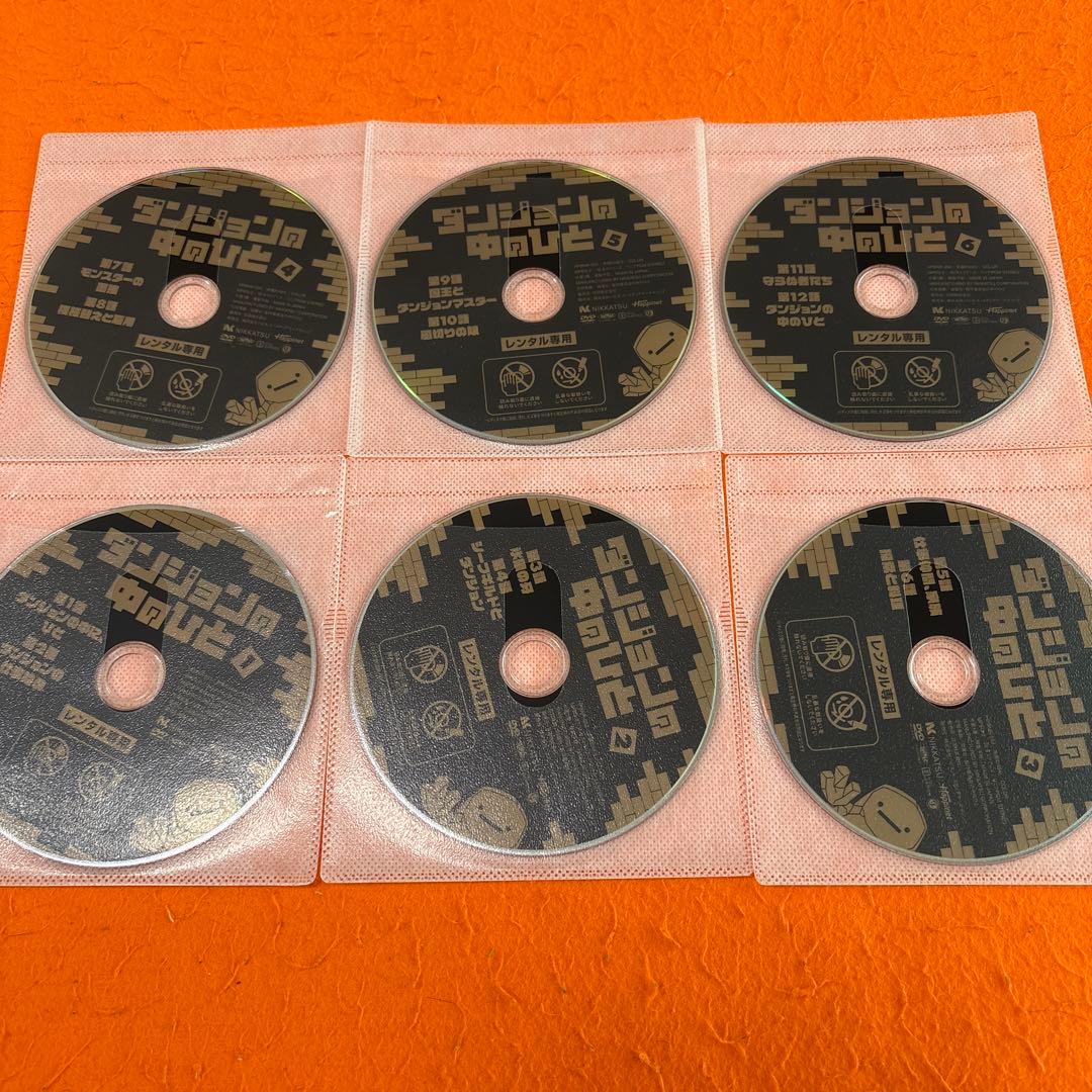 ダンジョンの中のひと　 DVD 全巻セット　アニメ　全6巻