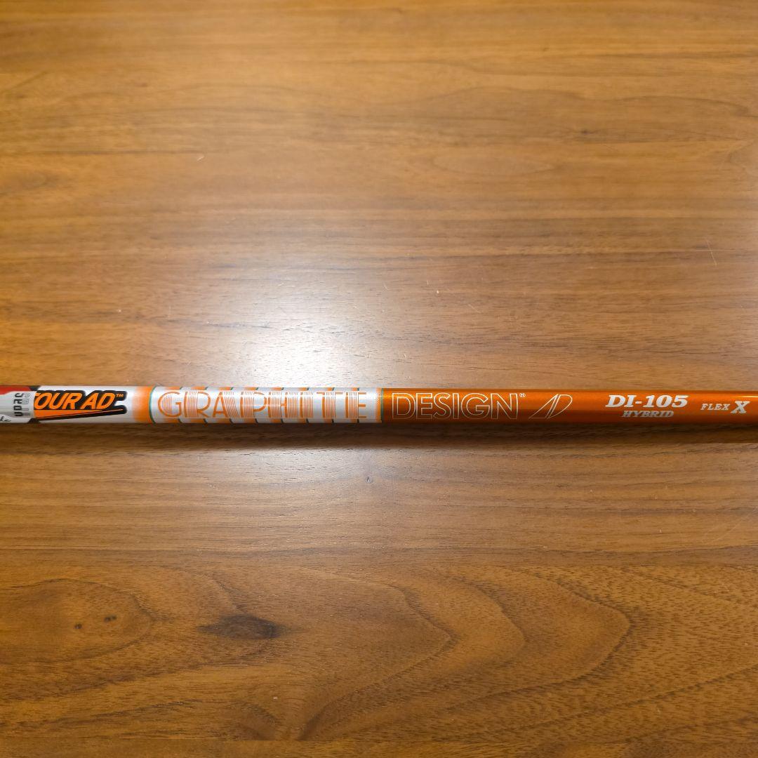 ヤマハ RMX VD/U 4U ツアーAD DI ハイブリッド