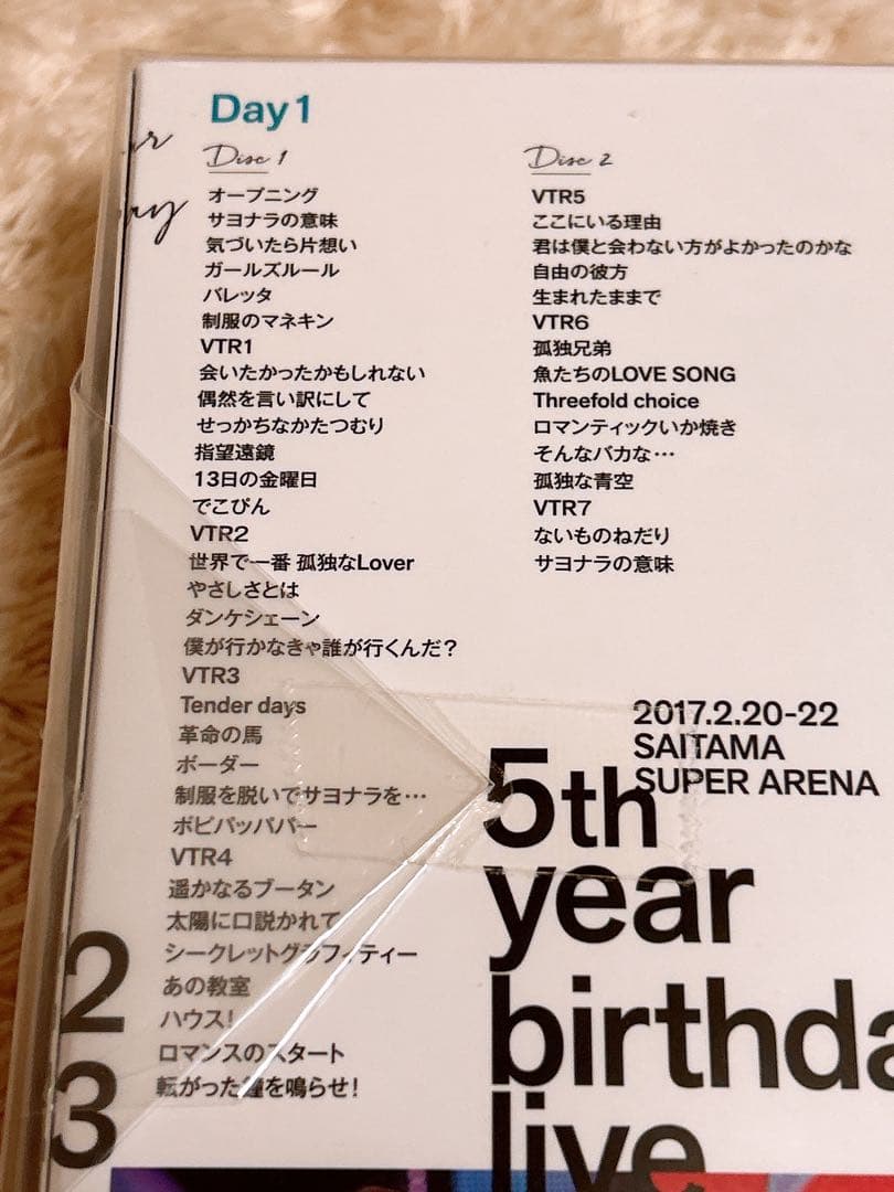 乃木坂46 5th Year Birthday Live DVD 新品未開封