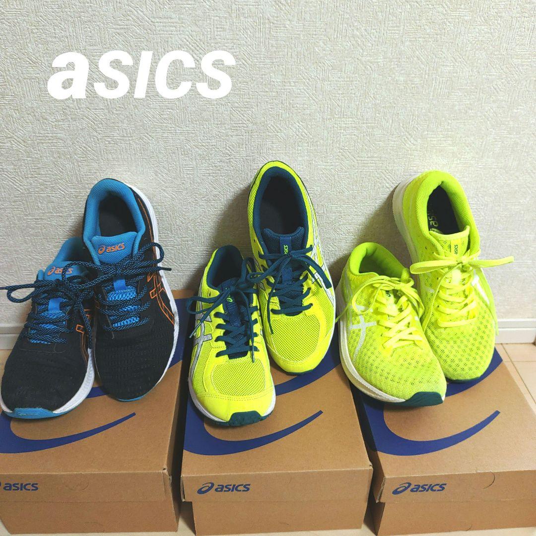 ASICS スニーカー 3足セット