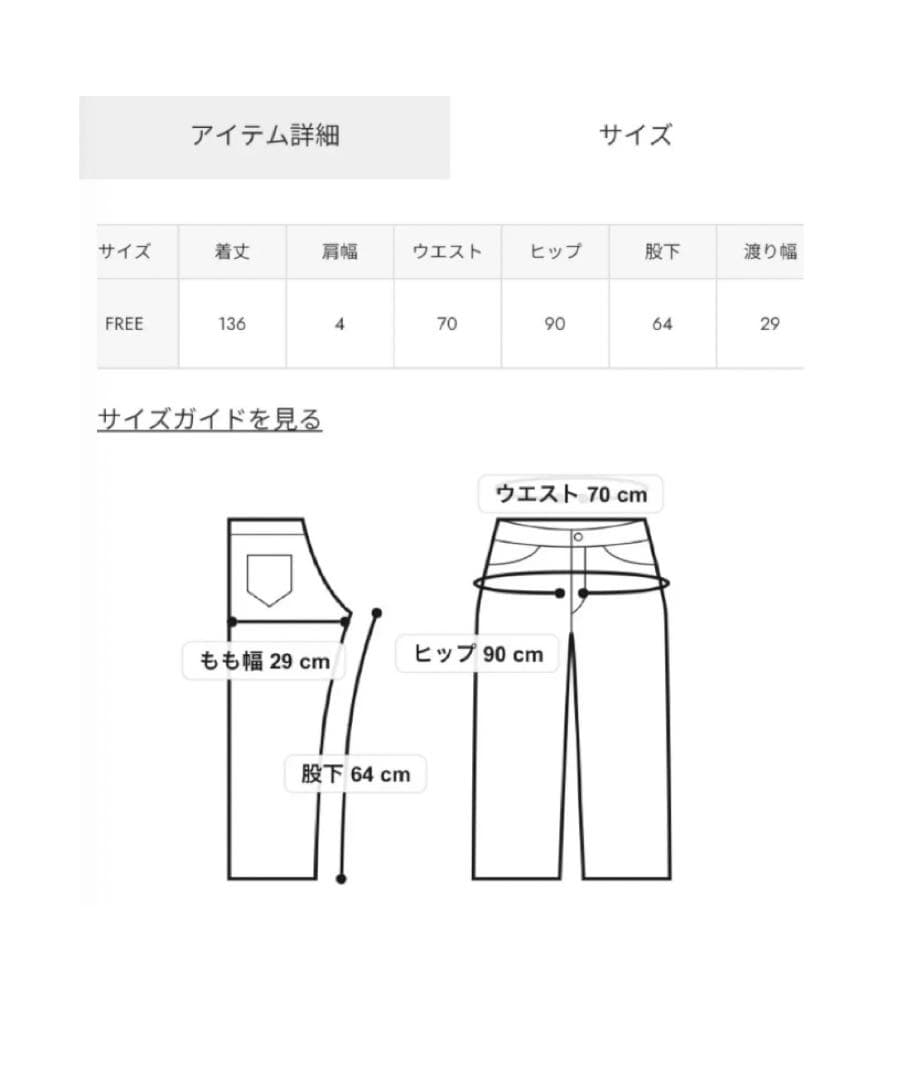 HeRIN.CYE ヘリンドットサイ　ニットサスペンダーパンツ