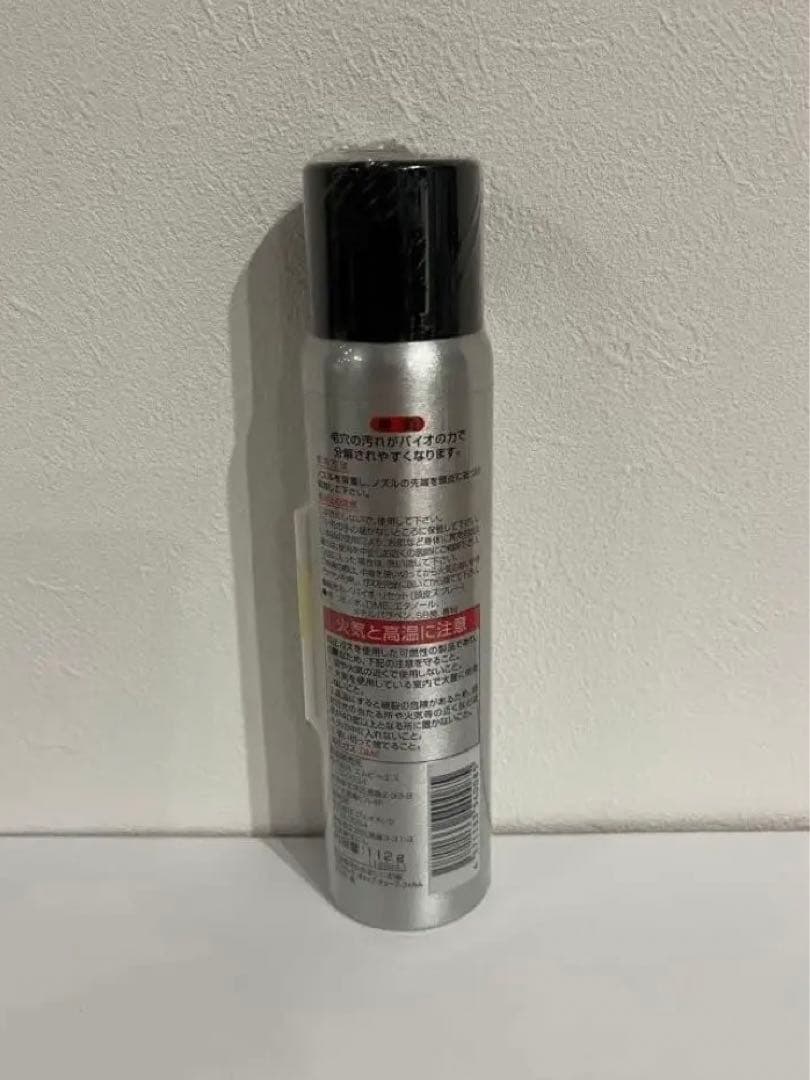 【新品未開封】BIOreset 頭皮スプレー　頭皮洗浄　スカルプ