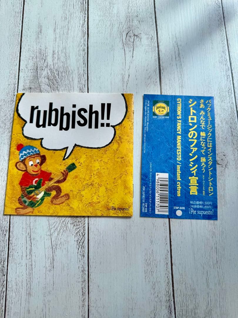 「FANCY MANIFESTO」INSTANT CYTRON