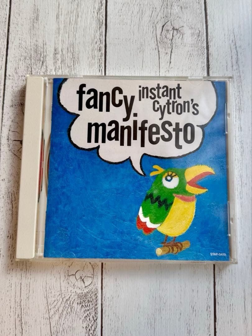 「FANCY MANIFESTO」INSTANT CYTRON