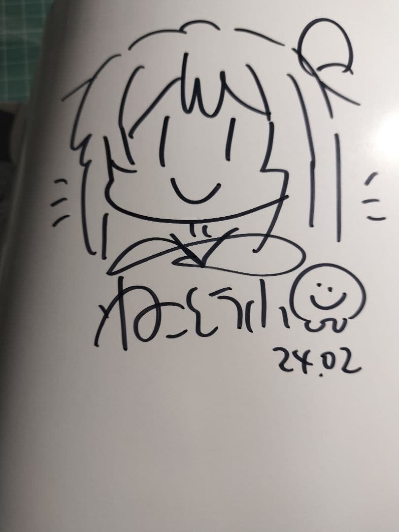 お兄ちゃんはおしまい　直筆サイン本