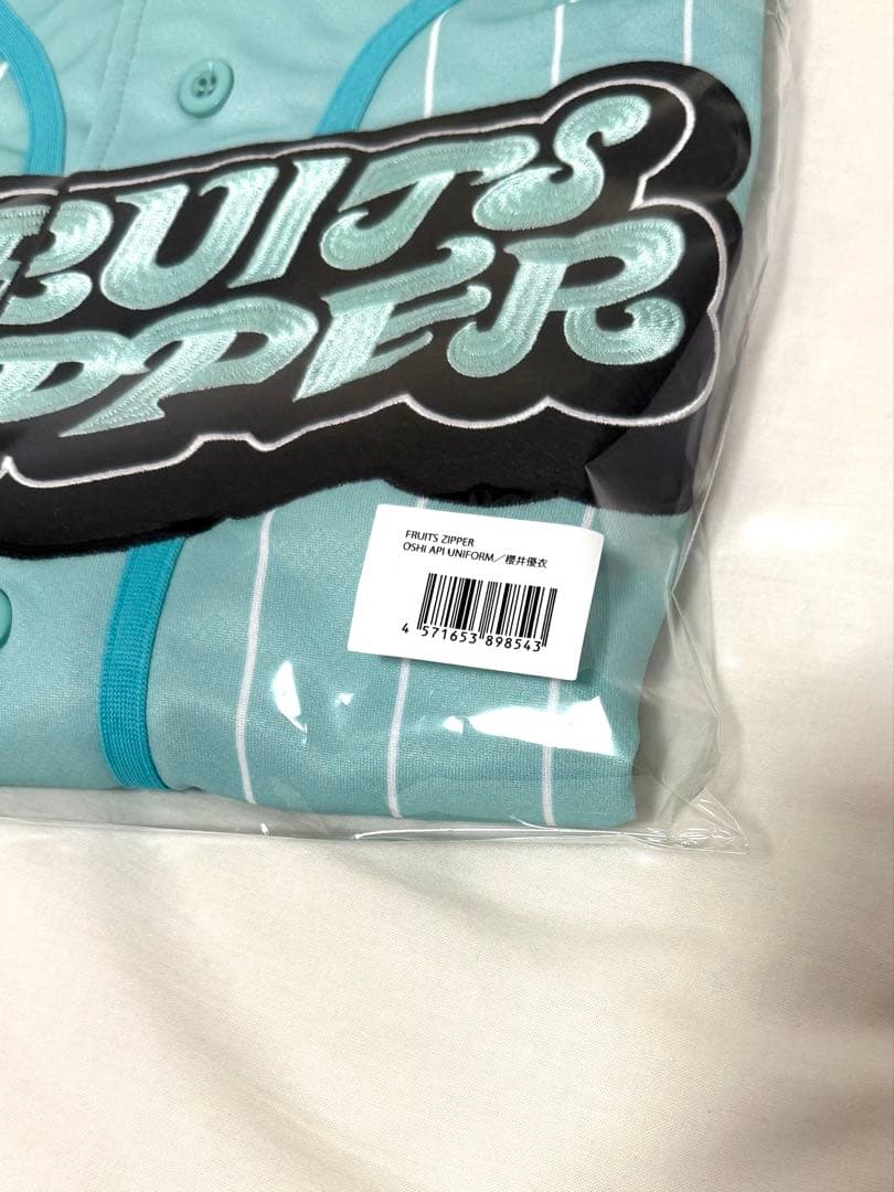 櫻井優衣　ユニフォーム