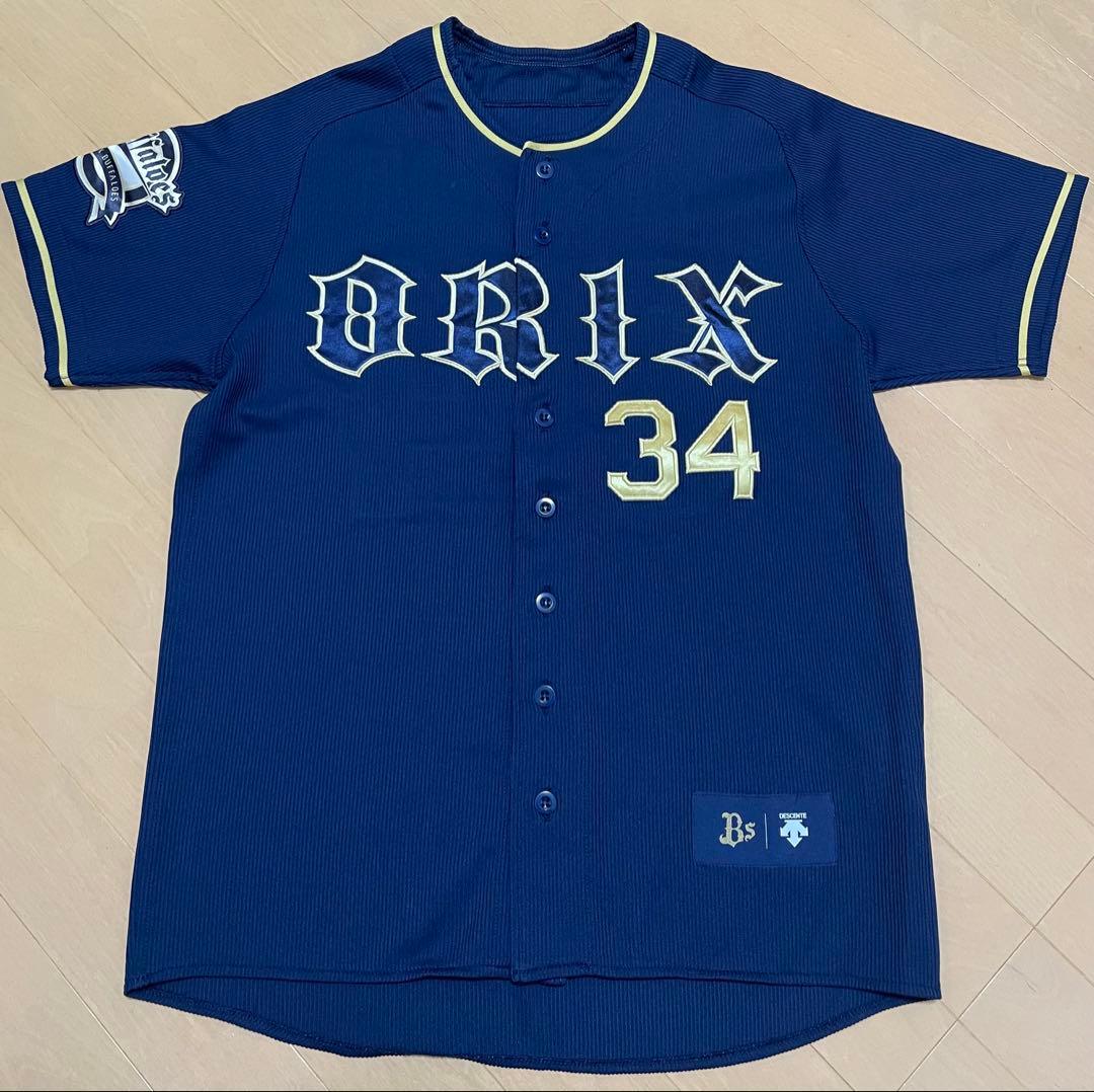 【美品】吉田正尚　ユニフォーム