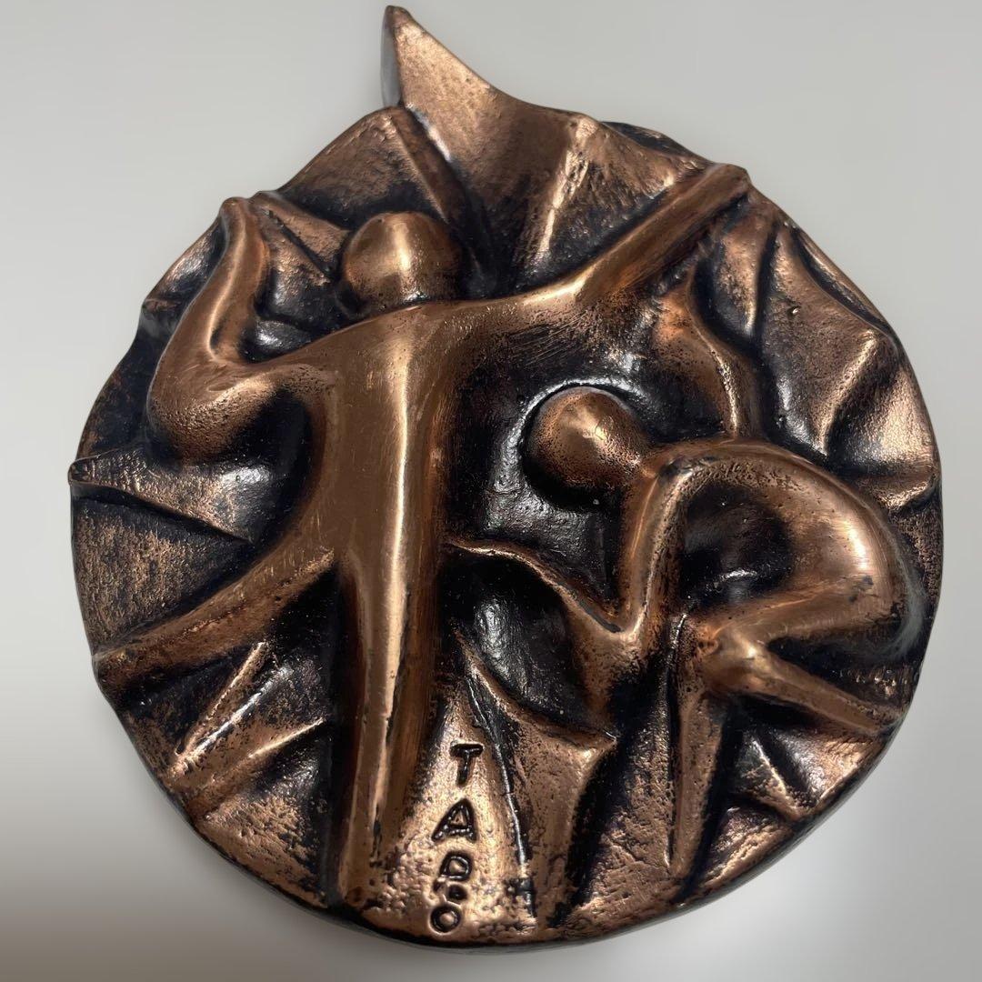 岡本太郎　メダル　非売品