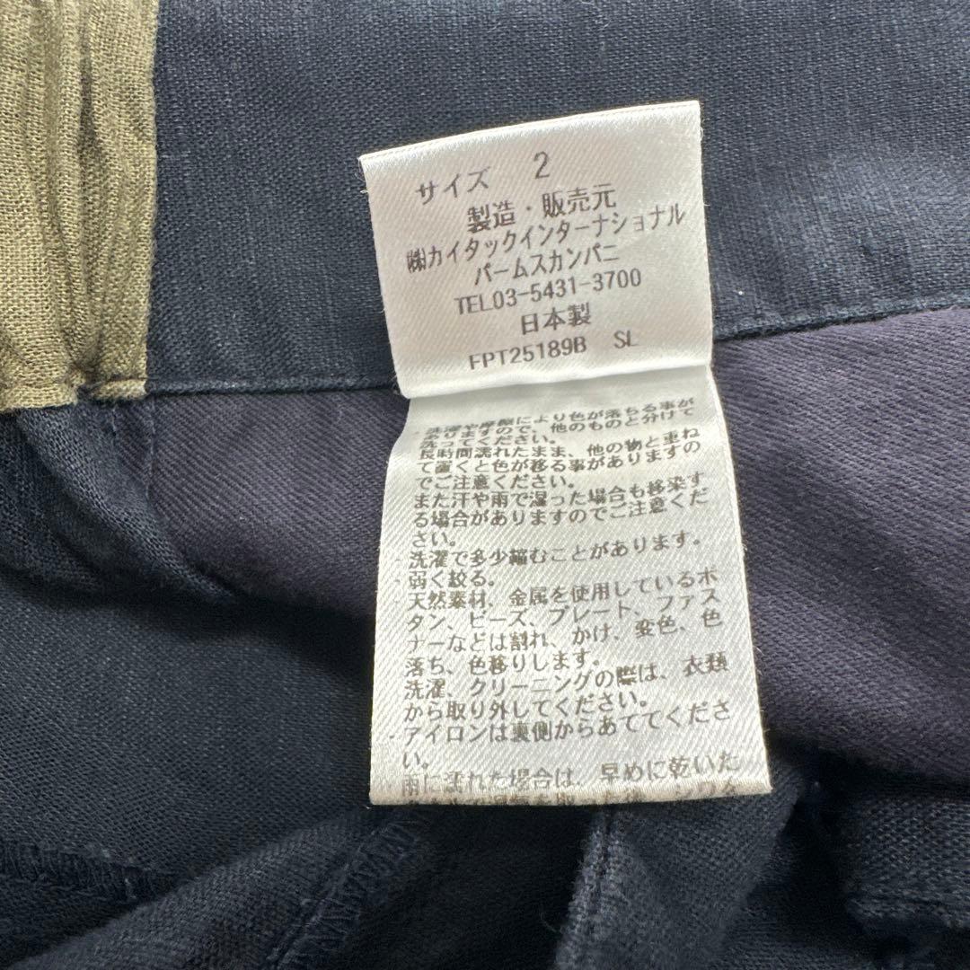 今季発売中 パラスパレス 綿麻シーチング　カーゴイージーパンツ Ｍ