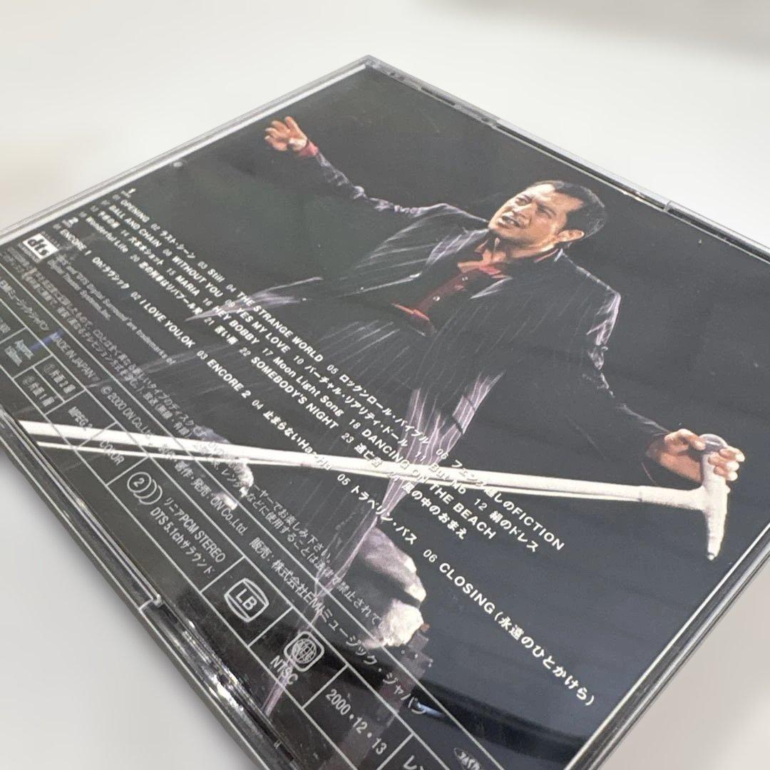 矢沢永吉/TONIGHT THE NIGHT!～ありがとうが爆発する夜