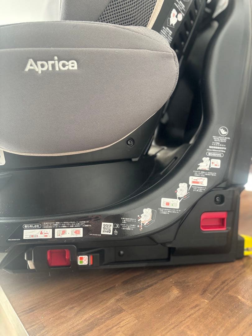 フラディア ISOFIX セーフティー　ナチュラルグレー