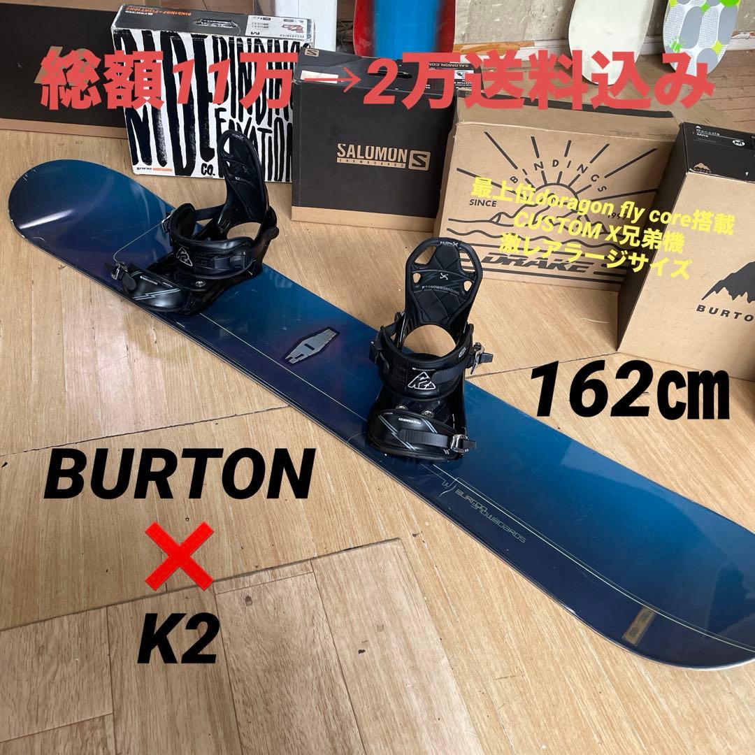 BURTON　バートン　バインディング付　カスタムX兄弟機　スノーボードセット