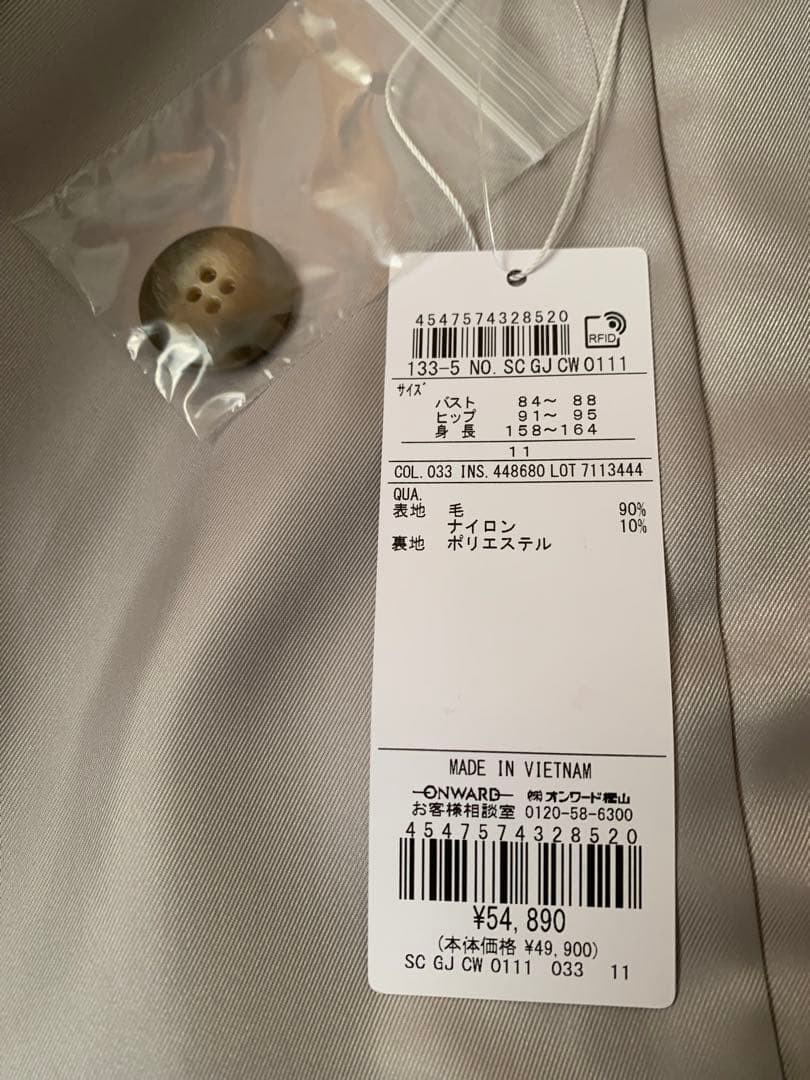 新品　Ｊプレス　J.PRESS　コート　11号　オンワード樫山　23区