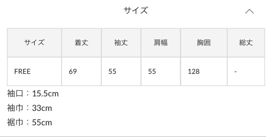 配色衿デニムブルゾン デニムジャケット Ｇジャン