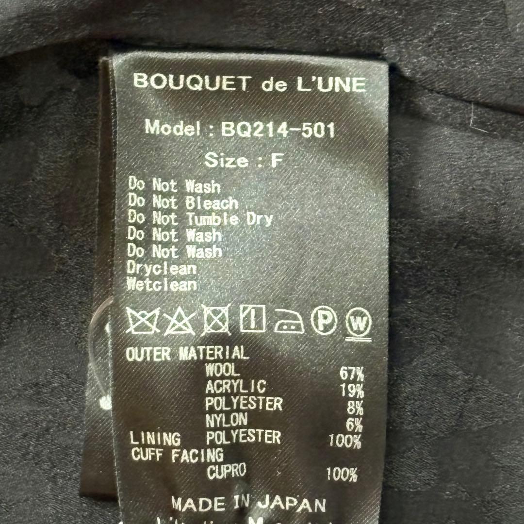 新品IENA Bouquet de L'UNE 　別注ツイードジャケット金ボタン