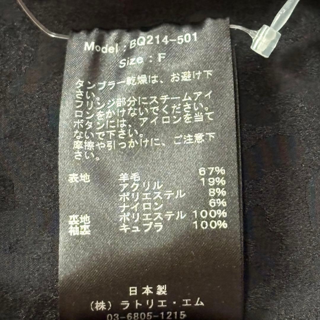 新品IENA Bouquet de L'UNE 　別注ツイードジャケット金ボタン