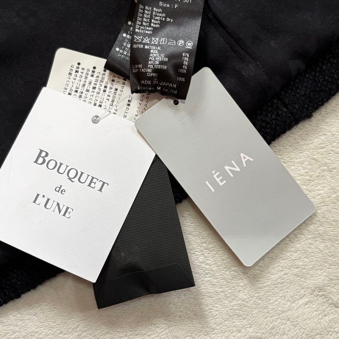 新品IENA Bouquet de L'UNE 　別注ツイードジャケット金ボタン