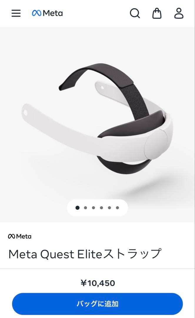 【美品】 ()Quest 2 【Elite ストラップ付】